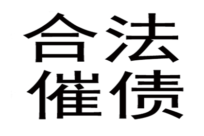 未生效借款合同的法律后果